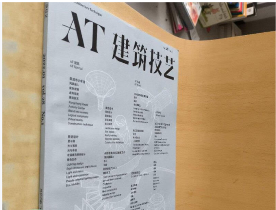 建筑技艺